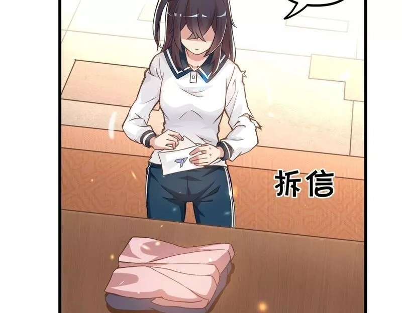 我的卡牌无限强化,第1话 我强化了落魄少女,第99张